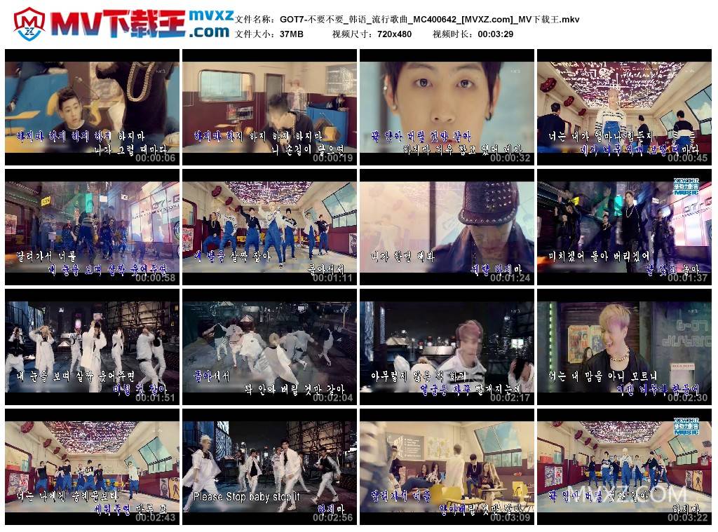 GOT7-不要不要_韩语_流行歌曲_MC400642
